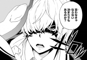 無能なナナって面白い アニメ化で話題の漫画の1巻のネタバレ ユラナギの部屋